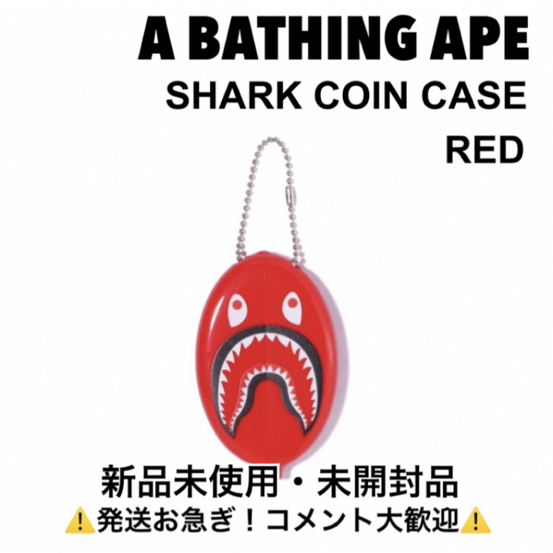 A BATHING APE(アベイシングエイプ)のアベイシングエイプ/A BATHING APE/シャークコインケース レッド メンズのファッション小物(コインケース/小銭入れ)の商品写真