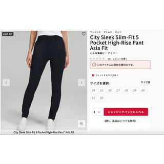 ルルレモン パンツの通販 100点以上 | lululemonのレディースを買う