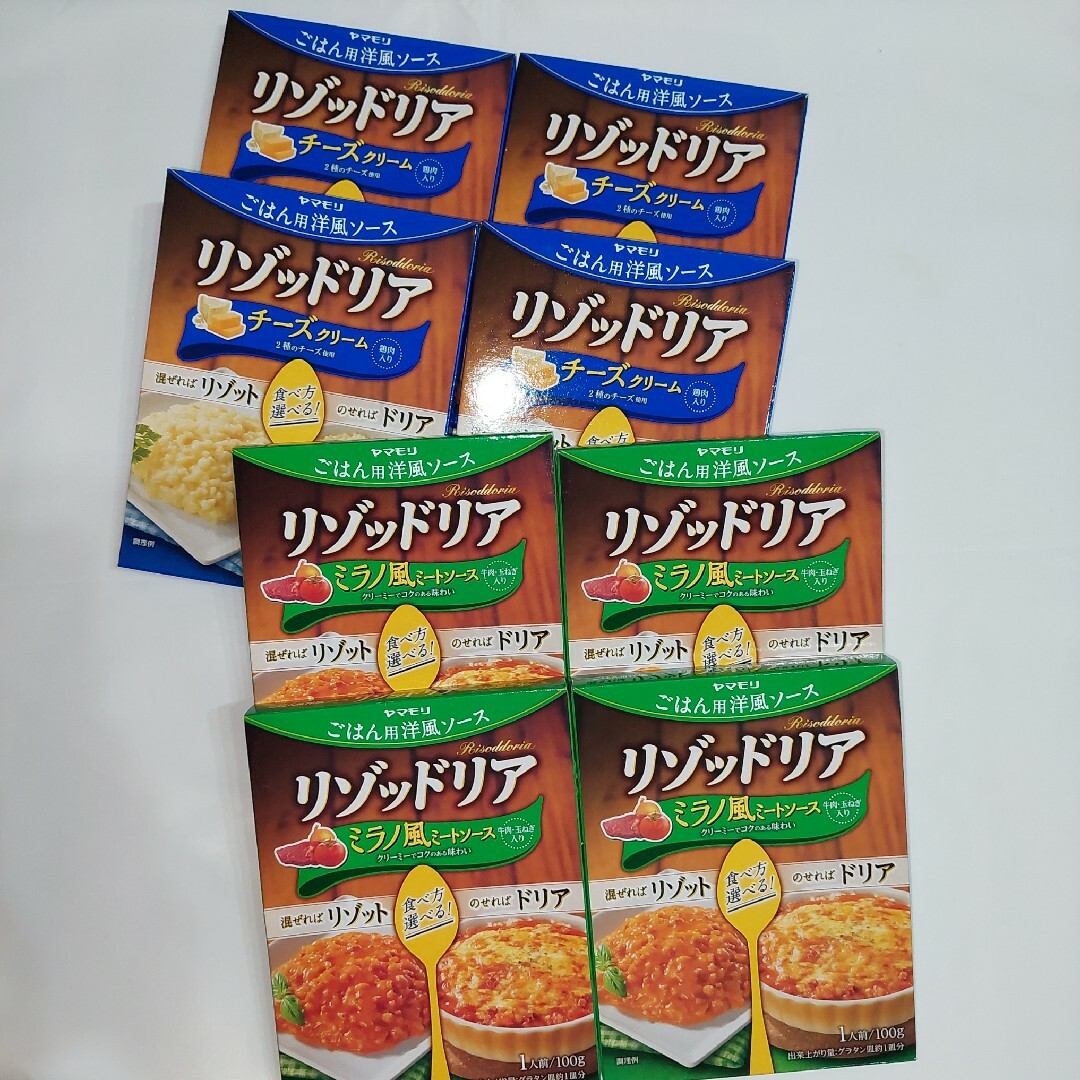 ヤマモリ　食品まとめ売りの通販　リゾッドリア　チーズクリーム　ミラノ風ミートソース　8個セット　by　ぷっぷちゃん｜ヤマモリならラクマ