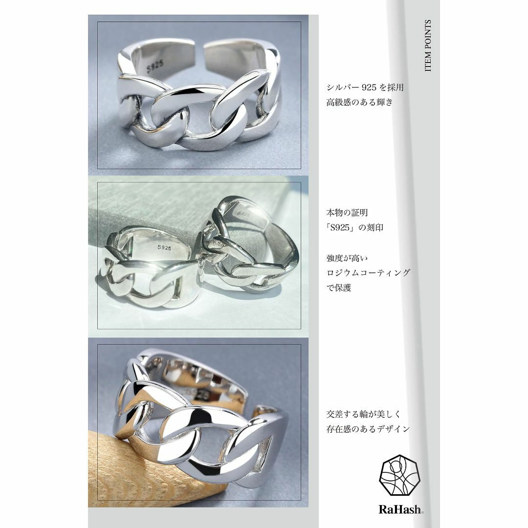 【色: シルバー】[RaHash] 指輪 メンズ リング フリーサイズ シルバー メンズのアクセサリー(その他)の商品写真