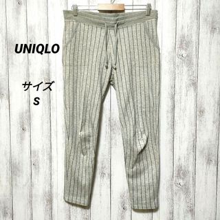 ユニクロ(UNIQLO)のUNIQLO ユニクロ (S)　イージーパンツ(カジュアルパンツ)