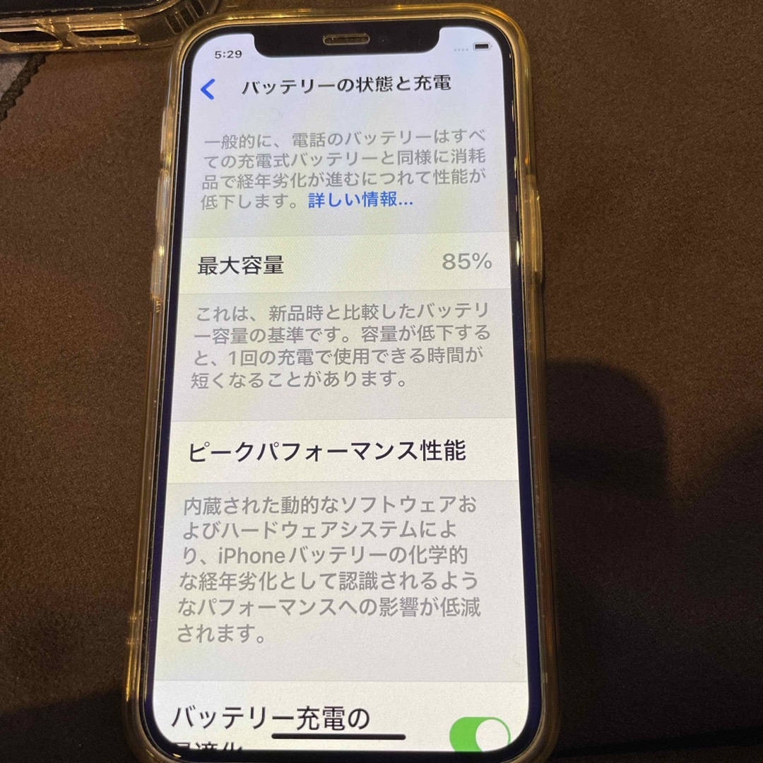 iPhone(アイフォーン)のiPhone12mini 64GB  スマホ/家電/カメラのスマートフォン/携帯電話(スマートフォン本体)の商品写真