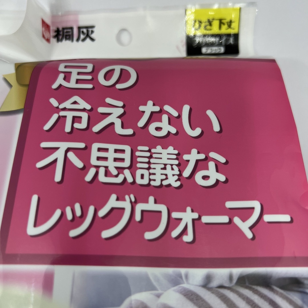 小林製薬(コバヤシセイヤク)の足の冷えない不思議なレッグウォーマー(1足) レディースのレッグウェア(レッグウォーマー)の商品写真