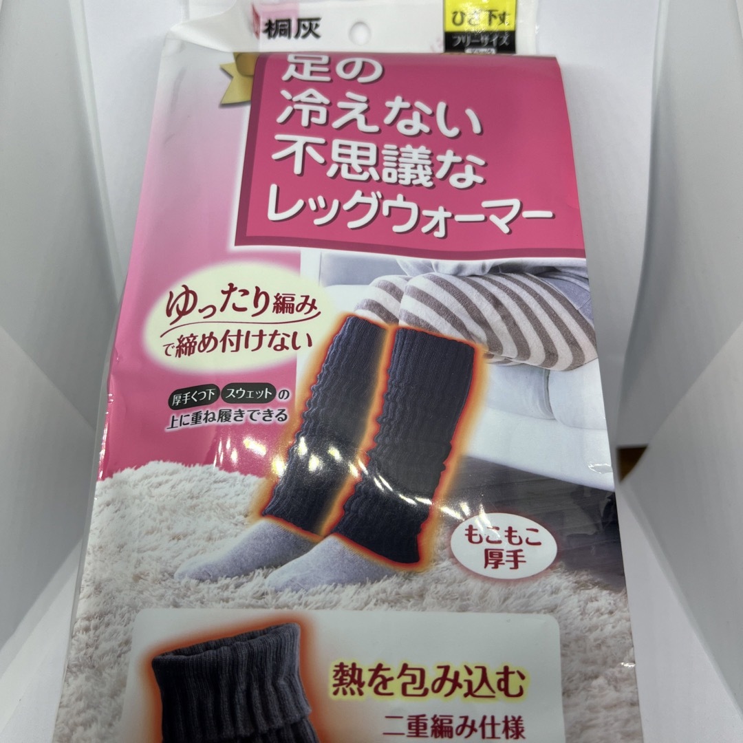 小林製薬(コバヤシセイヤク)の足の冷えない不思議なレッグウォーマー(1足) レディースのレッグウェア(レッグウォーマー)の商品写真