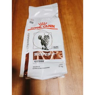 ロイヤルカナン(ROYAL CANIN)のロイヤルカナン 猫用 消化器サポート可溶性繊維 2kg(猫)