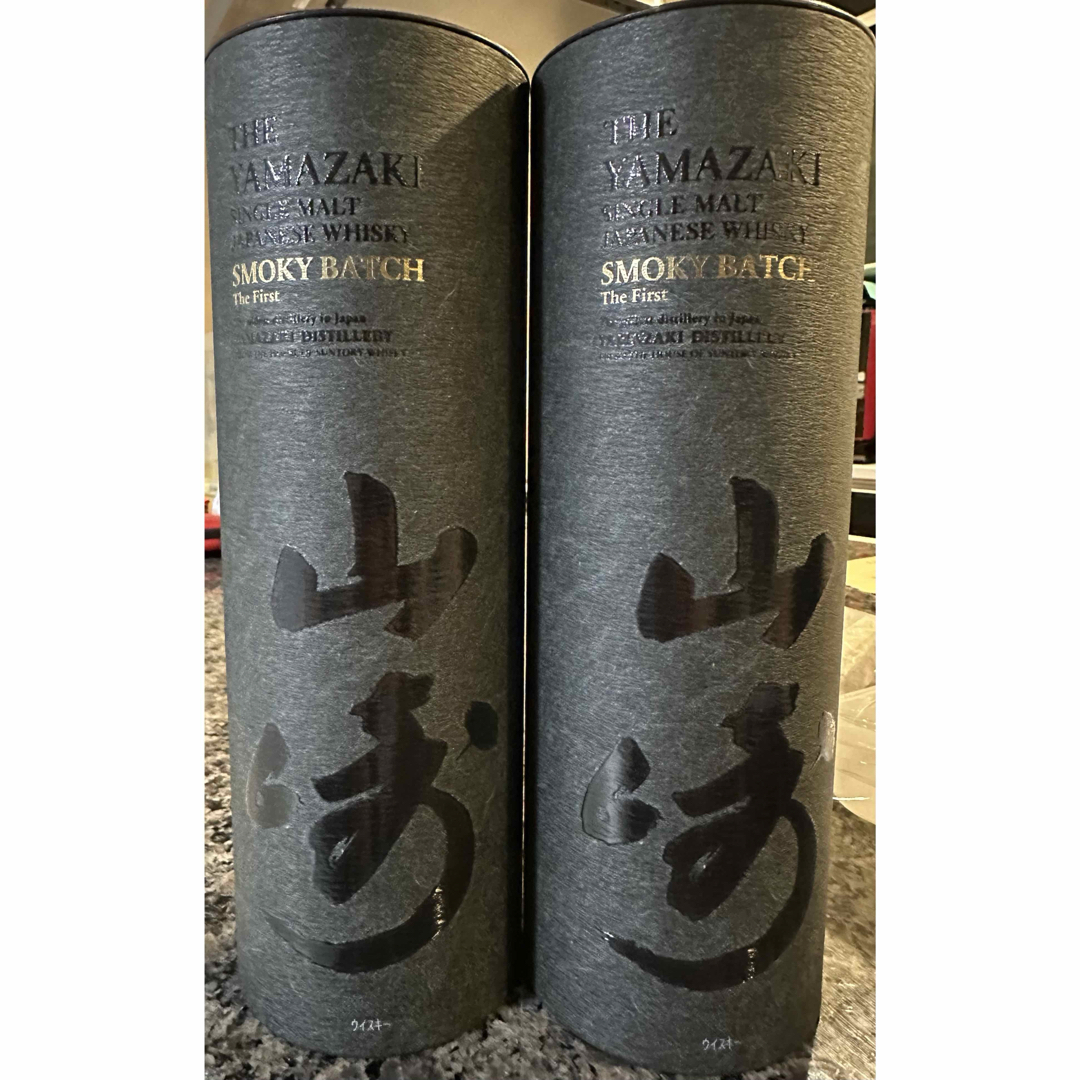 山崎 ウイスキー スモーキーバッチ2本セット ウイスキー 山崎 ウイスキー スモーキーバッチ2本セット ウイスキー