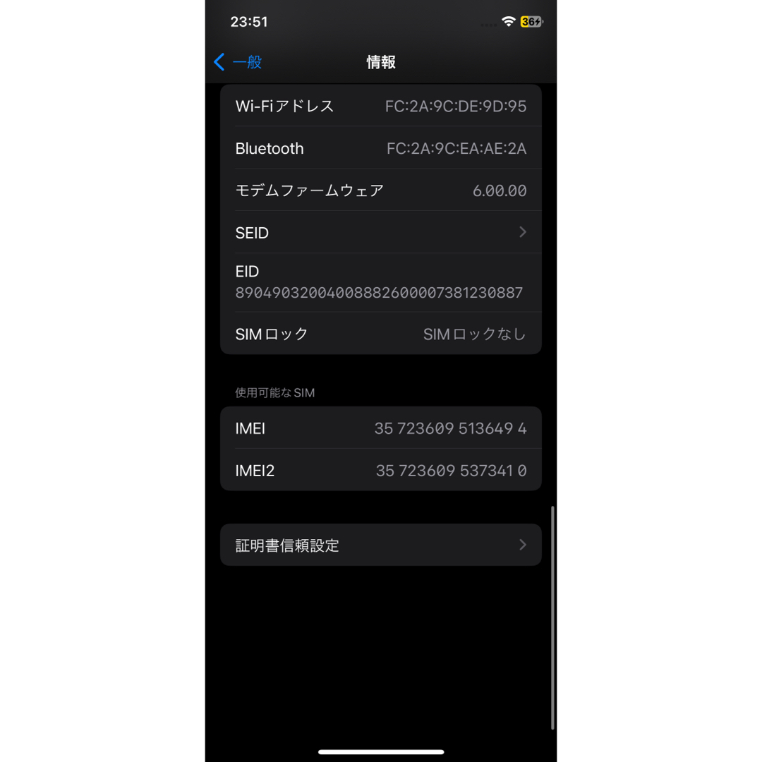 iPhone(アイフォーン)のroad to quator 様専用　iPhone XS 256 GBフリー スマホ/家電/カメラのスマートフォン/携帯電話(スマートフォン本体)の商品写真