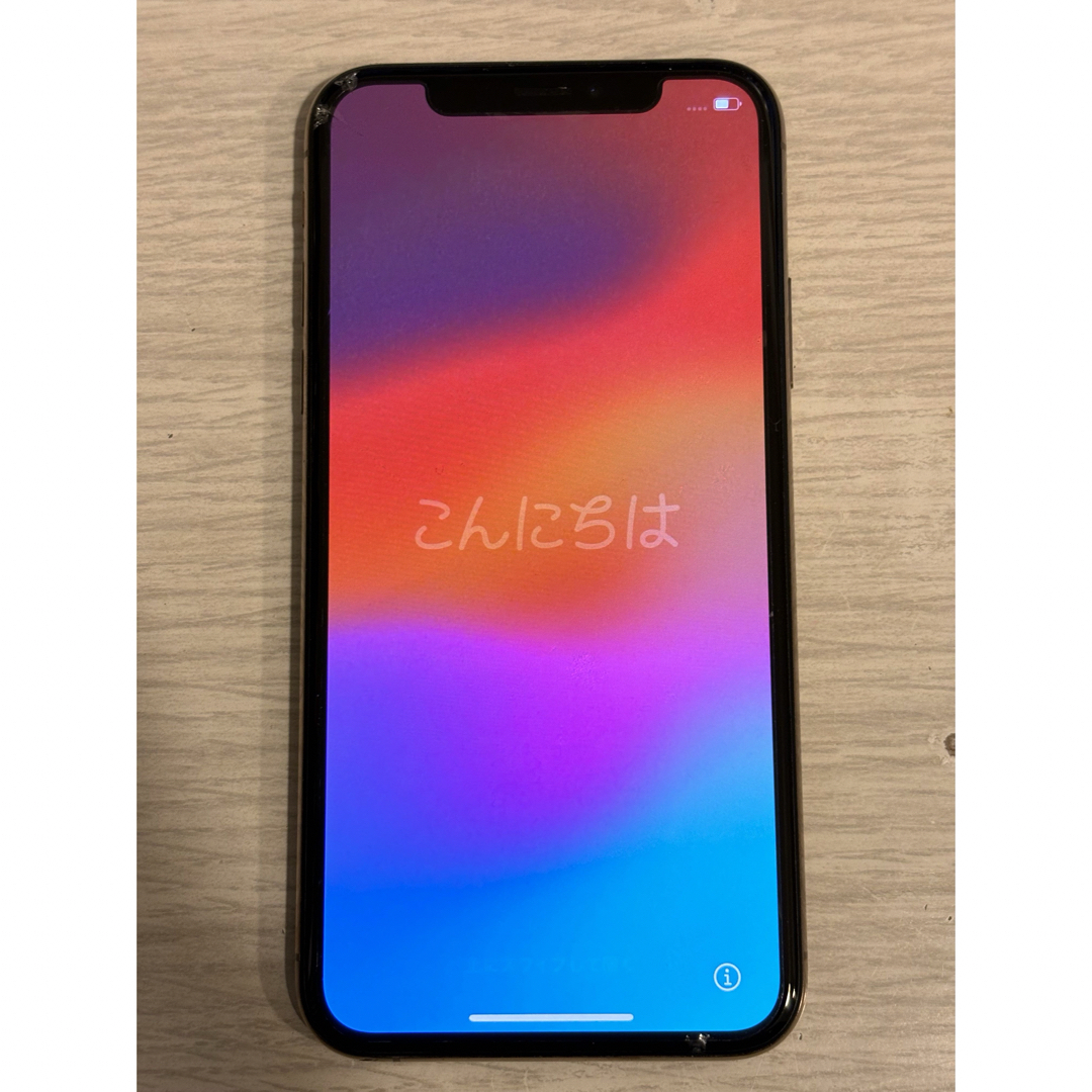 iPhone(アイフォーン)のroad to quator 様専用　iPhone XS 256 GBフリー スマホ/家電/カメラのスマートフォン/携帯電話(スマートフォン本体)の商品写真