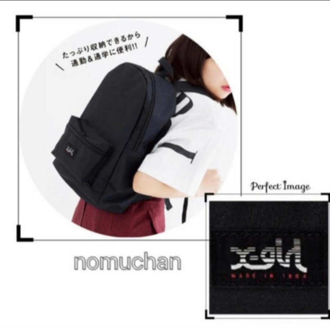 X-girl(エックスガール)のX-girl バック レディースのバッグ(リュック/バックパック)の商品写真