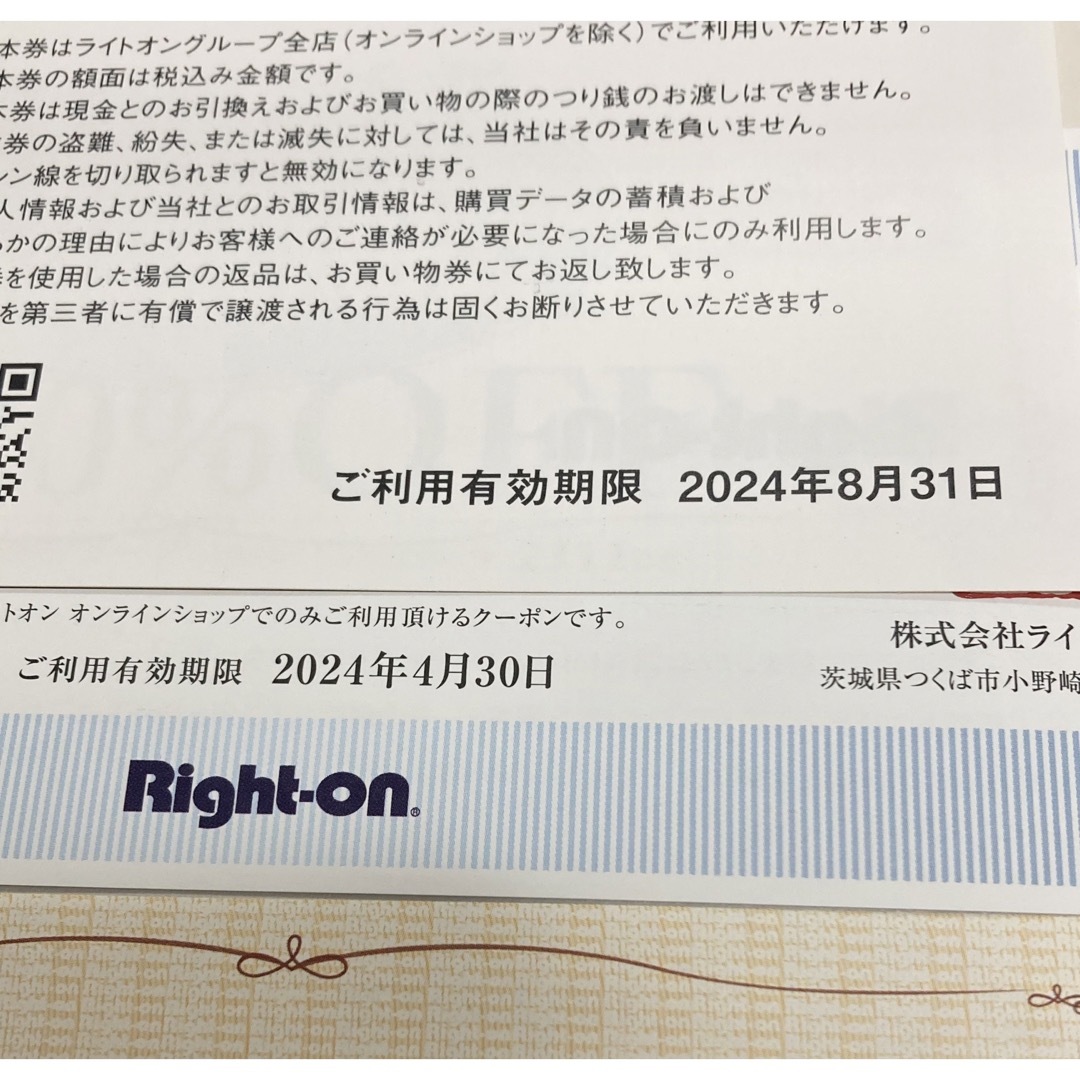 Right-on(ライトオン)のライトオン　株主優待券　1000円券×3枚 チケットの優待券/割引券(ショッピング)の商品写真