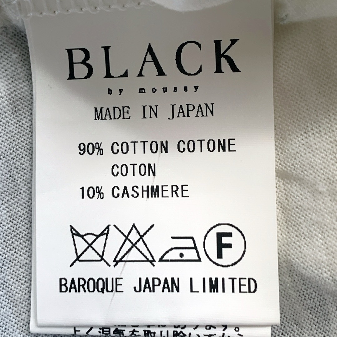 BLACK by moussy(ブラックバイマウジー)の【フリーサイズ】ブラックバイマウジーUネック半袖Tシャツ　カシミヤ入り レディースのトップス(Tシャツ(半袖/袖なし))の商品写真