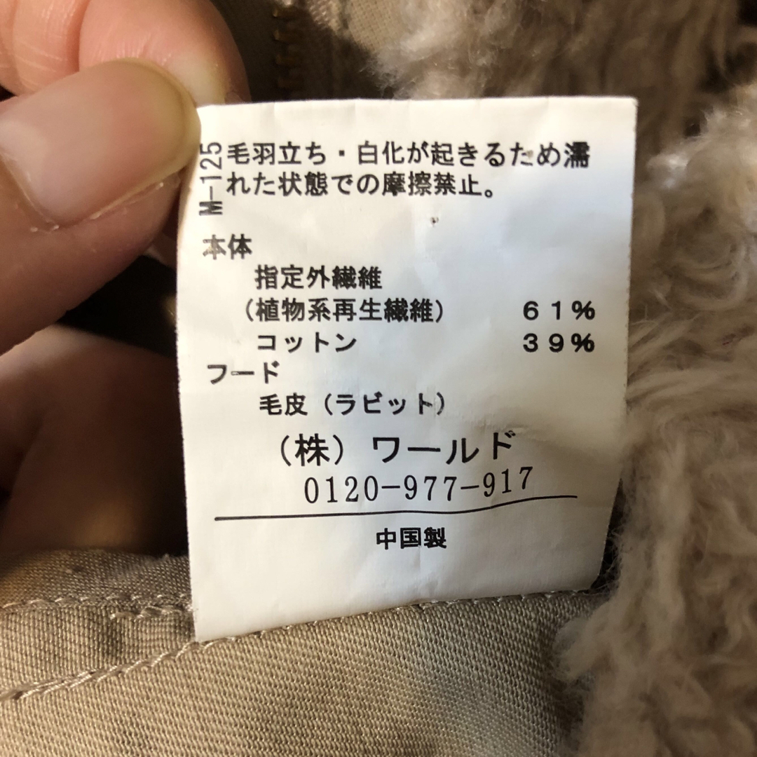MINIMUM(ミニマム)のミニマム　春秋　トレンチ風　モッズコート レディースのジャケット/アウター(モッズコート)の商品写真
