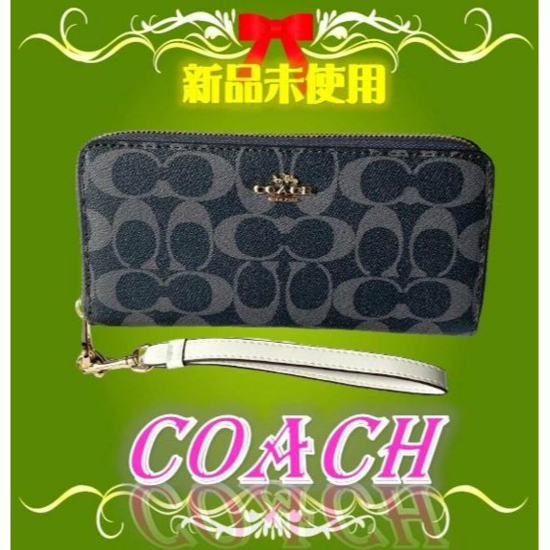 COACH(コーチ)の✨【冬コーデ】COACH 長財布 シグネチャー ロング ジップ  デニムマルチ レディースのファッション小物(財布)の商品写真