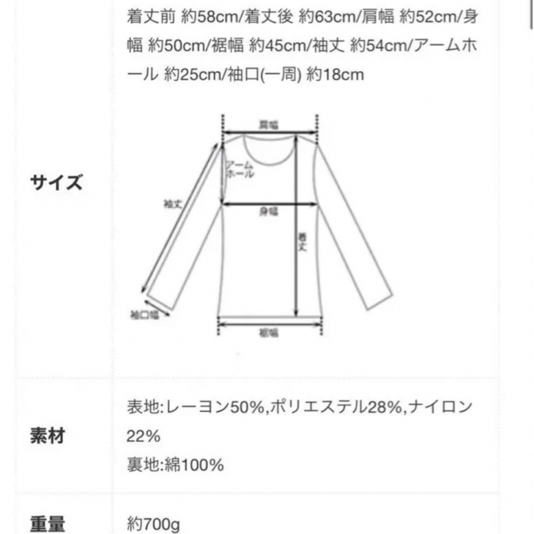 BASEMENT(ベースメント)のBASEMENT online パールカーディガン (アイボリー) レディースのトップス(カーディガン)の商品写真