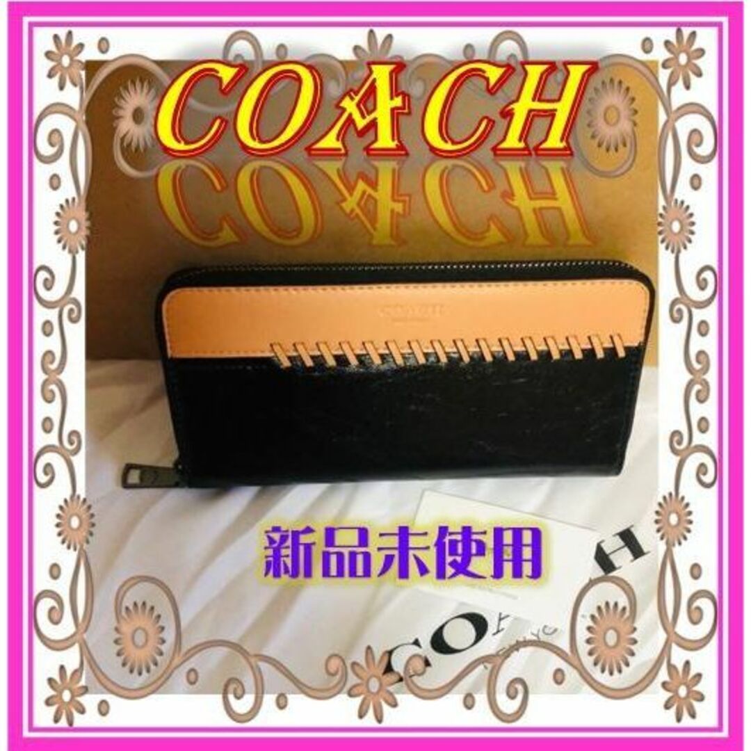 アウトレット特販 【新品】COACHベースボールステッチ アコーディオン