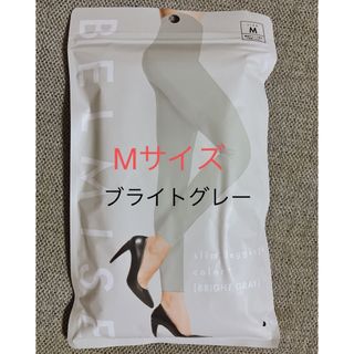 ★新品未使用★ベルミス ブライトグレー Mサイズ(レギンス/スパッツ)