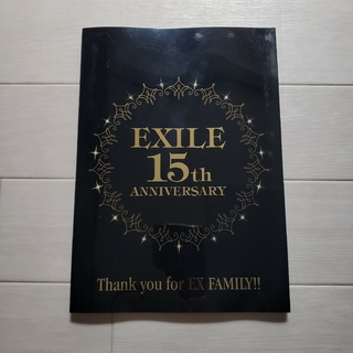 エグザイル トライブ(EXILE TRIBE)のEXILETRIBE ファンクラブ限定 15周年 フォトブック・フォトカード(ミュージシャン)