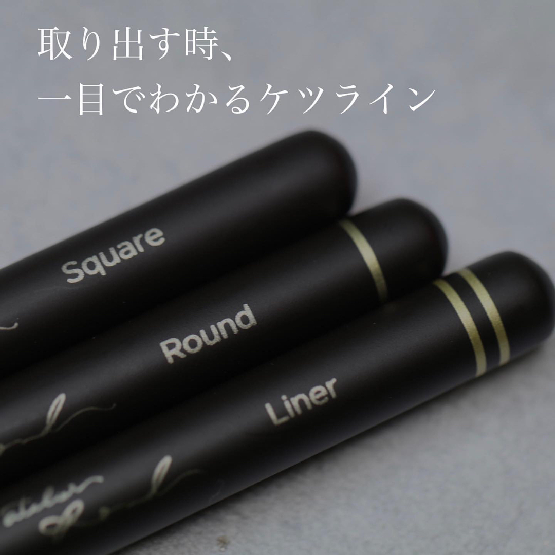 新品未使用★TOY's × INITY 圧抜き筆3本 ネイルブラシ maki146mm毛丈