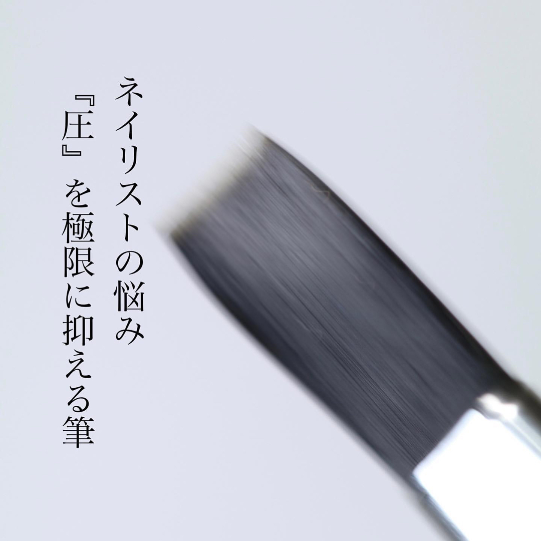 新品未使用☆TOY's × INITY 圧抜き筆3本 ネイルブラシ makiの通販 by ...