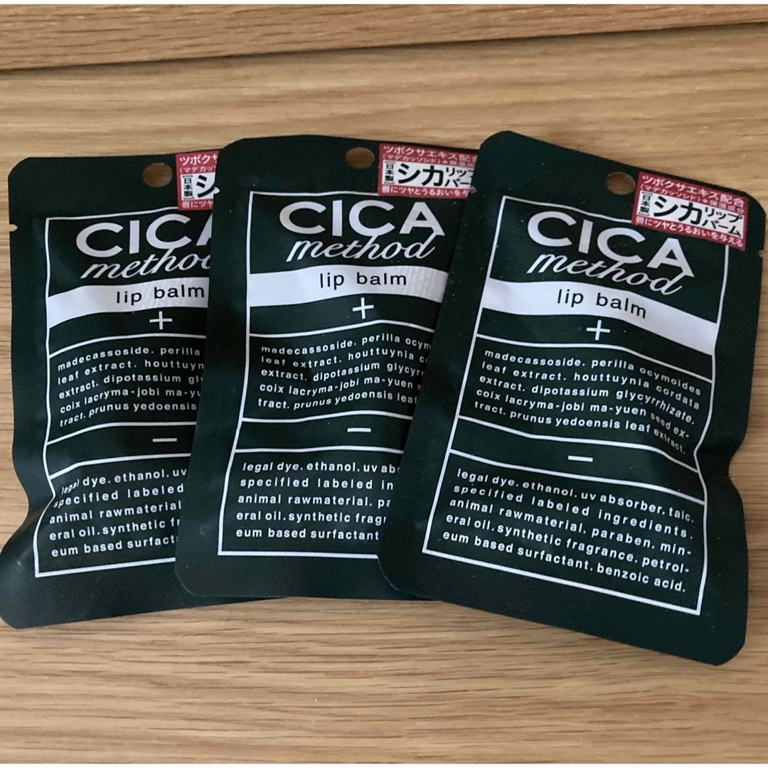 コジット CICA method LIP BALM 7g×3 コスメ/美容のスキンケア/基礎化粧品(リップケア/リップクリーム)の商品写真