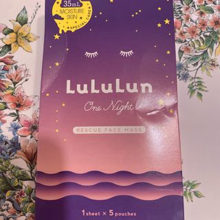 ルルルン(LuLuLun)のyumeyan様専用【新品未開封】LuLuLun ルルルン パック マスク(パック/フェイスマスク)