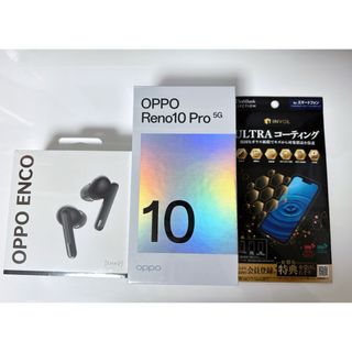 オッポ(OPPO)のOPPO Reno10 Pro 5G A302OP シルバーグレー【全て未開封】(スマートフォン本体)