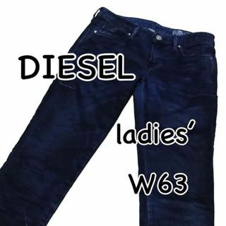 ディーゼル(DIESEL)のDIESEL ディーゼル GRACEY-NE ジョグジーンズ イタリア製 W23(デニム/ジーンズ)