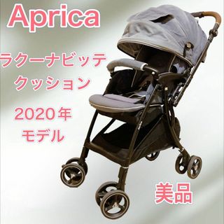 アップリカ モデル ベビーカー/バギーの通販 400点以上 | Apricaの