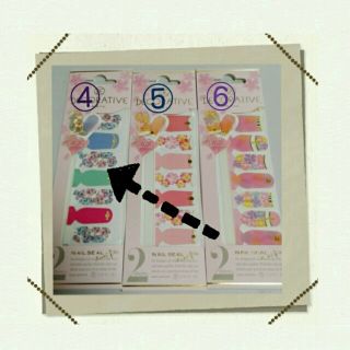 pipi様専用☆4,9,10(ネイル用品)