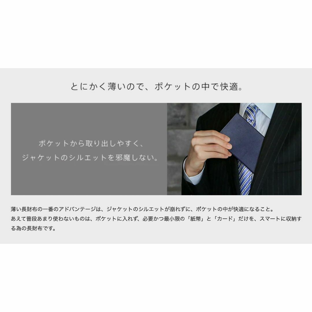 色: ネイビー】[アブラサス] 薄い長財布 レザー メンズ 薄型 財布 日本