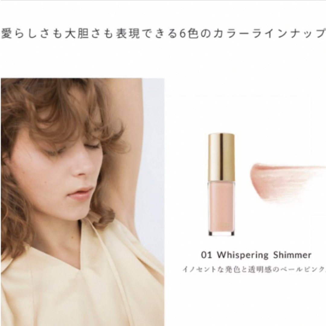 Cosme Kitchen(コスメキッチン)のsnidel beauty ピュアリップティント　01 コスメ/美容のベースメイク/化粧品(リップグロス)の商品写真