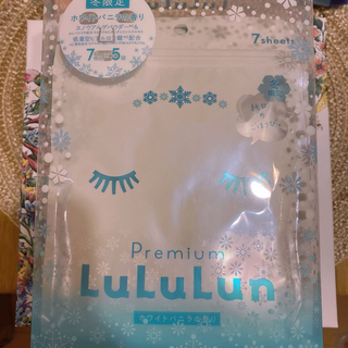 ルルルン(LuLuLun)の【新品未開封】LuLuLun ルルルン パック マスク(パック/フェイスマスク)
