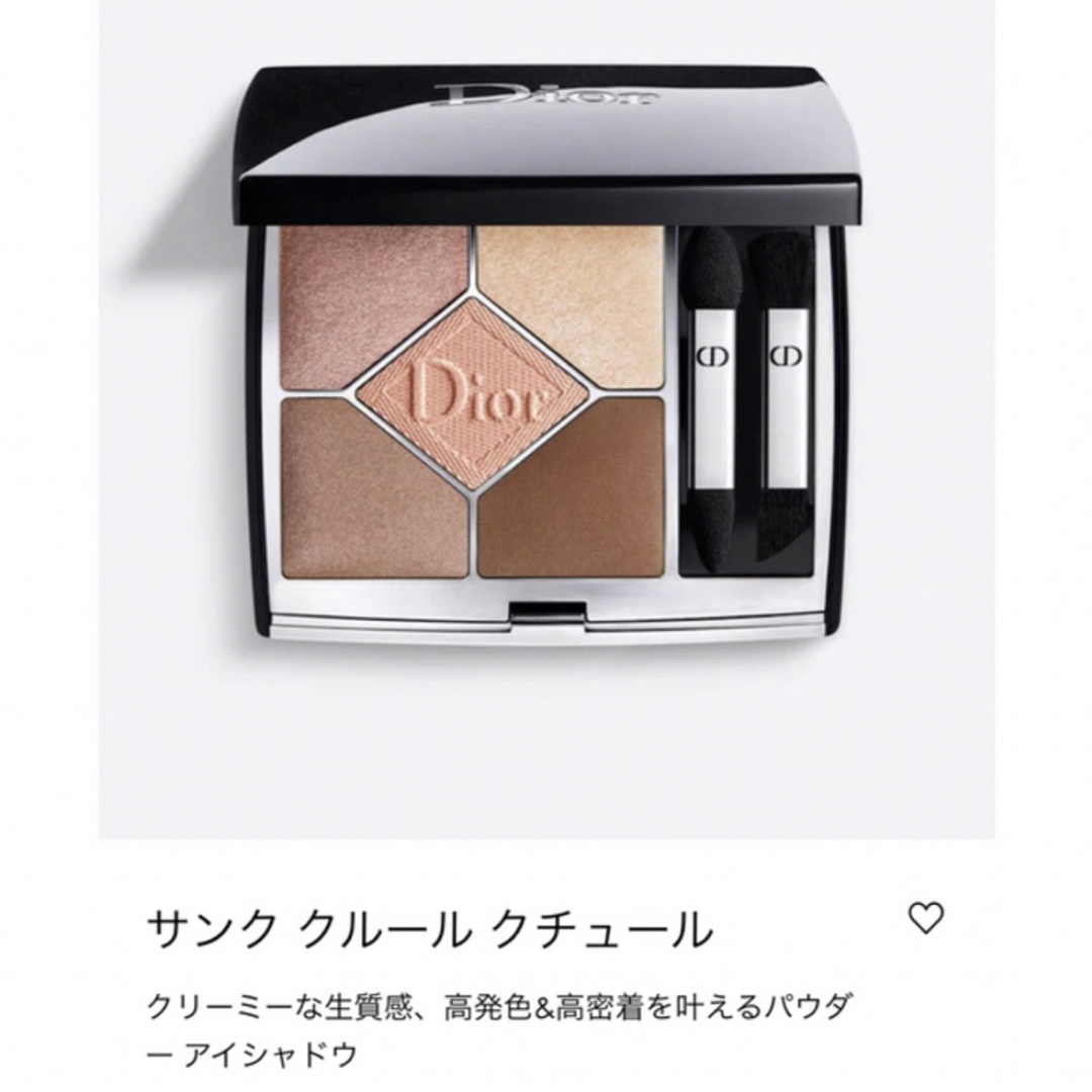 Dior(ディオール)のDior アイシャドウ サンククルール クチュール 649 ヌードドレス コスメ/美容のベースメイク/化粧品(アイシャドウ)の商品写真