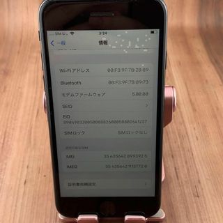 iPhone - 43iPhone SE 第2世代(SE2)ブラック 128GB SIMフリー本体の