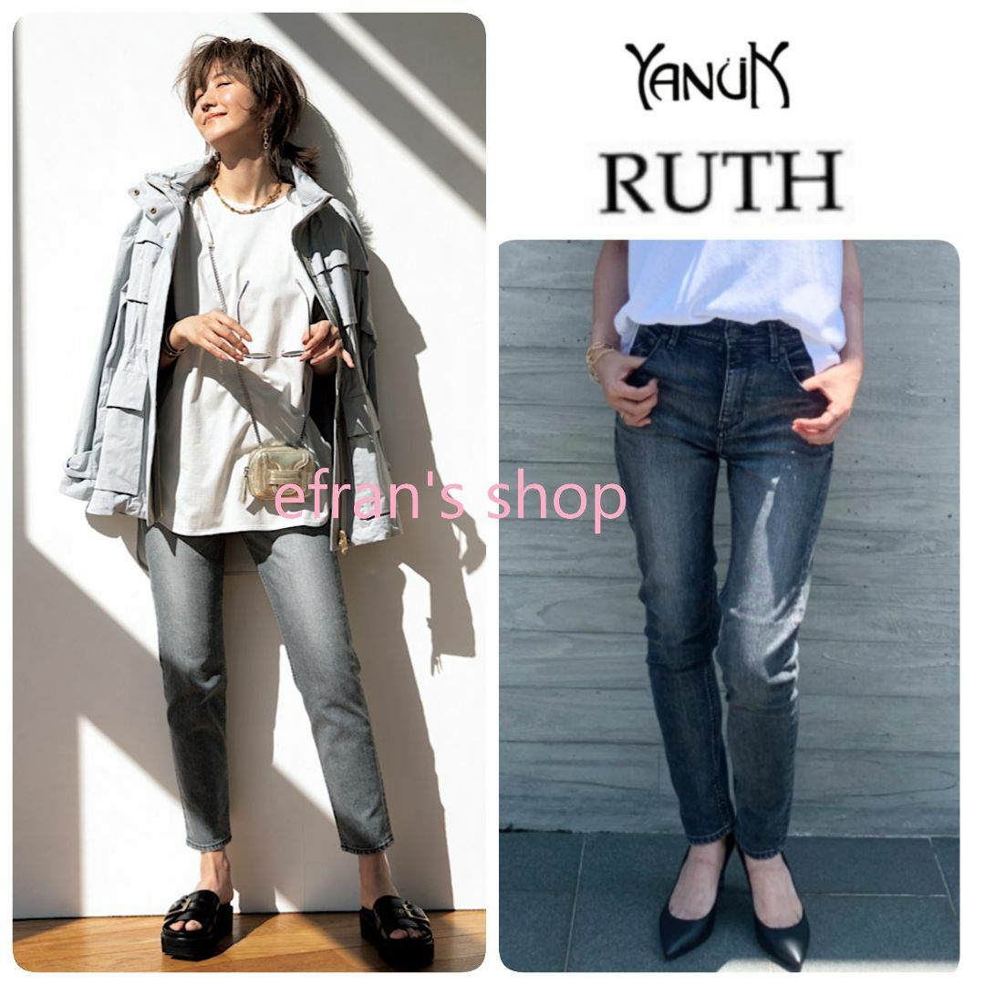 UGY新品 ヤヌーク 定番 RUTH スリムテーパード デニム グレー 26