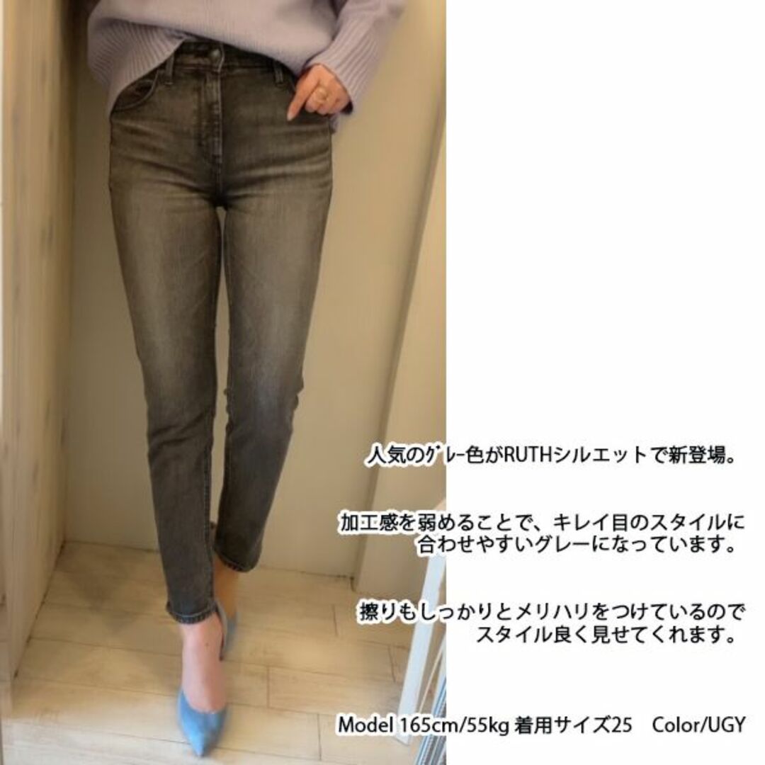YANUK - 新品 ヤヌーク 定番 RUTH スリムテーパード デニム YANUK - 新品 ヤヌーク 定番 RUTH スリムテーパード デニム