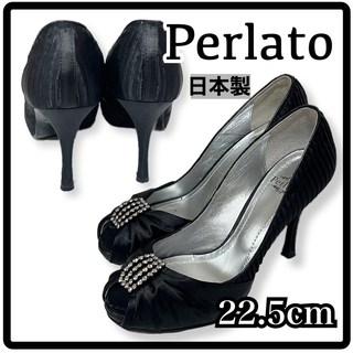 【日本製】 Perlato＊サテン地 ビジュー付き オープントゥハイヒール(ハイヒール/パンプス)