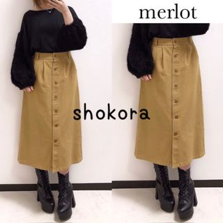 メルロー(merlot)の新品☆ メルロー ボタン ロング スカート(ロングスカート)