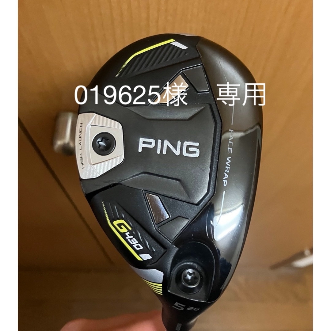 PING G430HL HYBRID SPEEDER NX HL45 U5 PING G430HL HYBRID SPEEDER NX HL45 U5