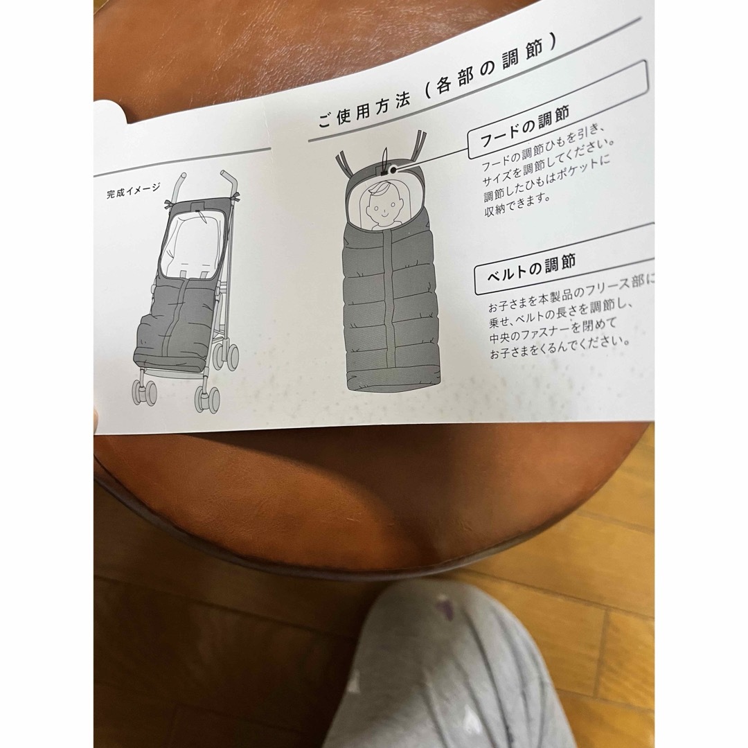 ダウンフットマフ　ベビーカー用 エンタメ/ホビーのおもちゃ/ぬいぐるみ(その他)の商品写真