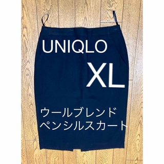 ユニクロ(UNIQLO)の古着XL［UNIQLO］ウールブレンドペンシルスカート(ひざ丈スカート)