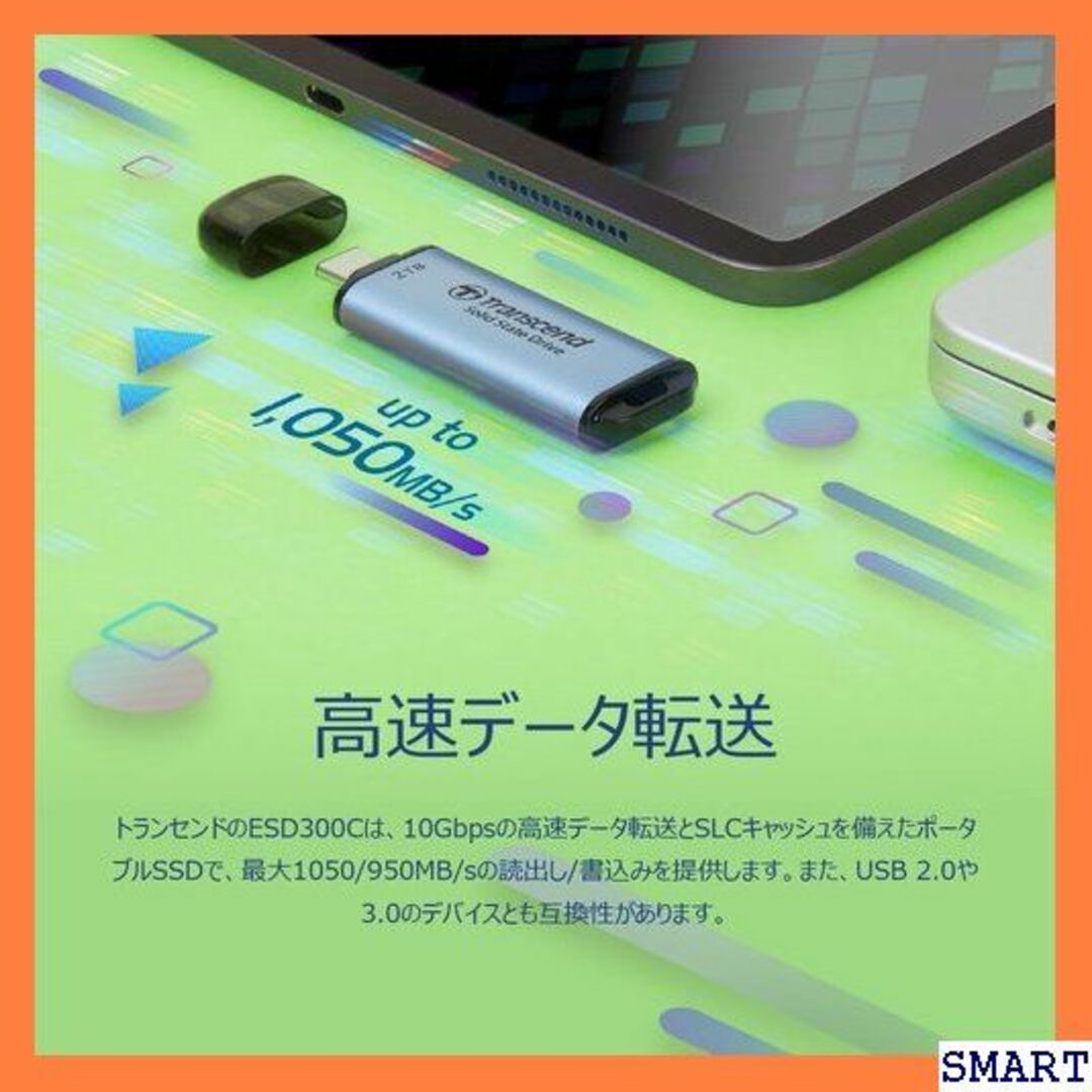 ☆人気 トランセンド ポータブルSSD 2TB USB T SD300C 397