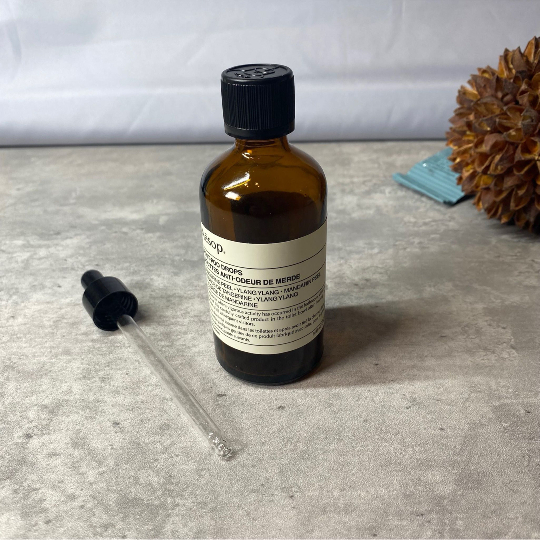 Aesop(イソップ)のイソップ　ポストプードロップス★対応スポイトpost-poo　Aesop コスメ/美容のリラクゼーション(エッセンシャルオイル（精油）)の商品写真