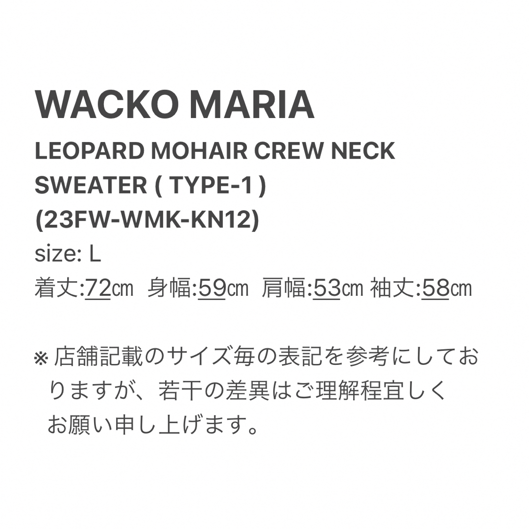 WACKO MARIA(ワコマリア)のL白【WACKOMARIA】MOHAIR SWEATER／新品タグ付／送料込 メンズのトップス(ニット/セーター)の商品写真