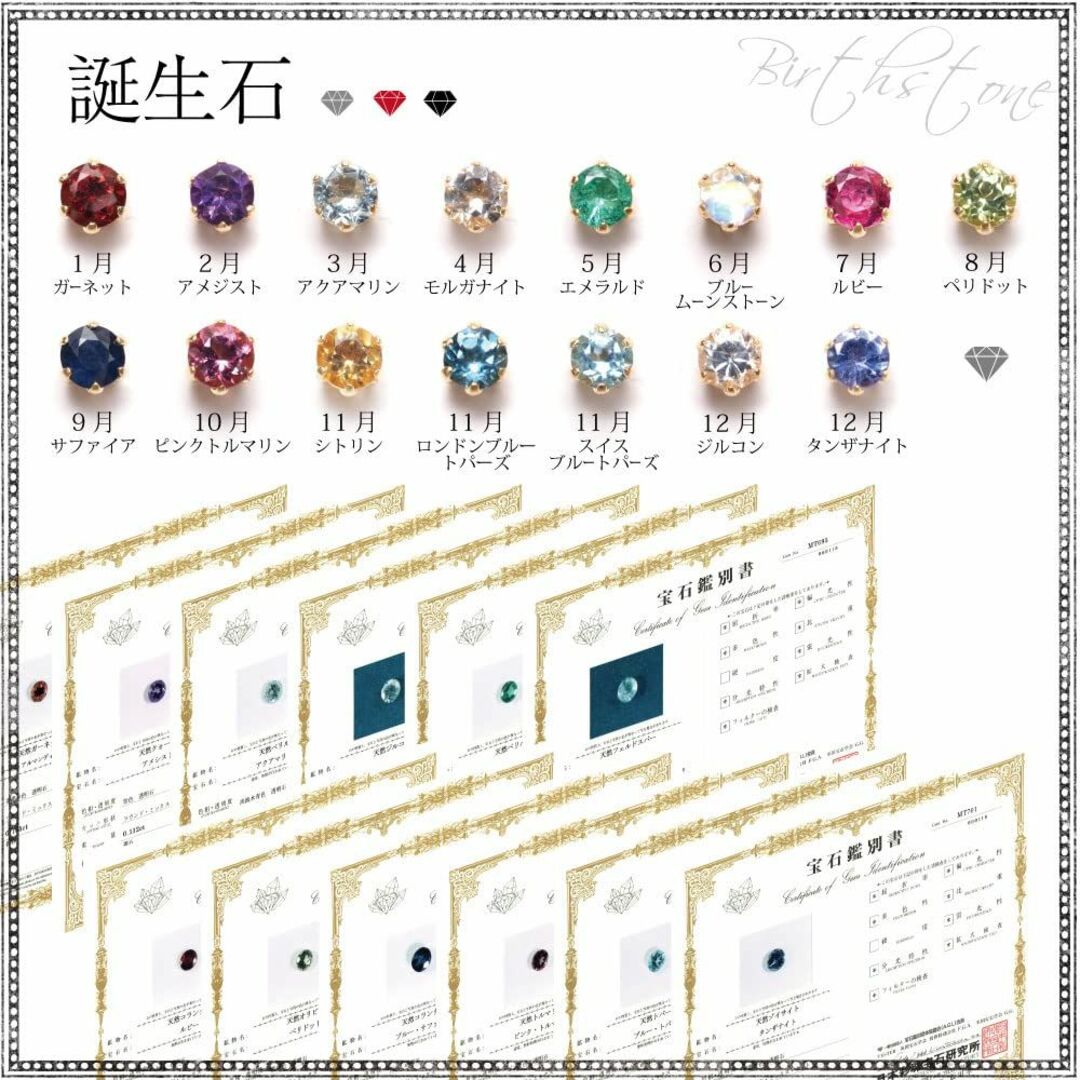 A.UN jewelry セカンドピアス 18金 ムーンストーン 着けっぱなしＯ レディースのアクセサリー(その他)の商品写真