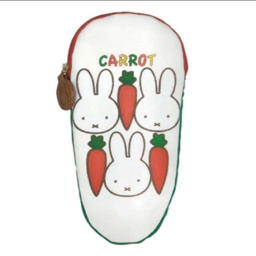 miffy(ミッフィー)の【新品未開封】ミッフィー  ペンケース  キャロットシリーズ インテリア/住まい/日用品の文房具(ペンケース/筆箱)の商品写真