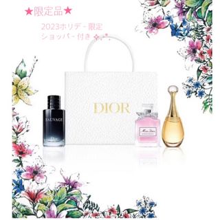 クリスチャンディオール(Christian Dior)の限定★Dior★ディオール フレグランス ディスカバリー キット 紙袋付き(ユニセックス)