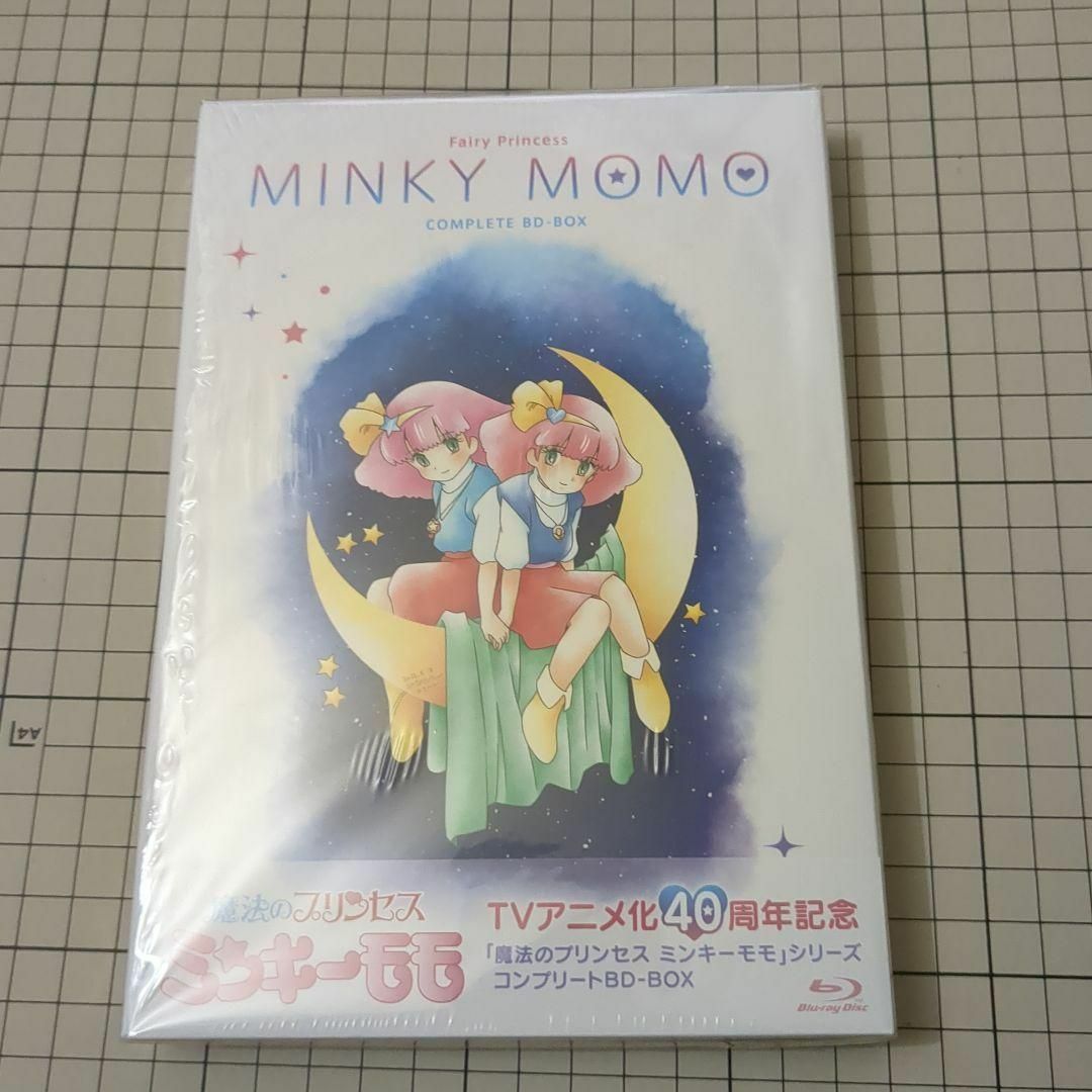 みさきのあTVアニメ化40周年記念 魔法のプリンセス ミンキーモモ シリーズ・コンプリー…