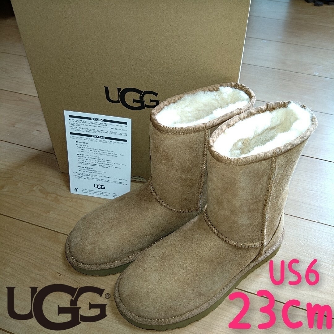 ugg スエードブーツ us6 23cm アグ ムートン