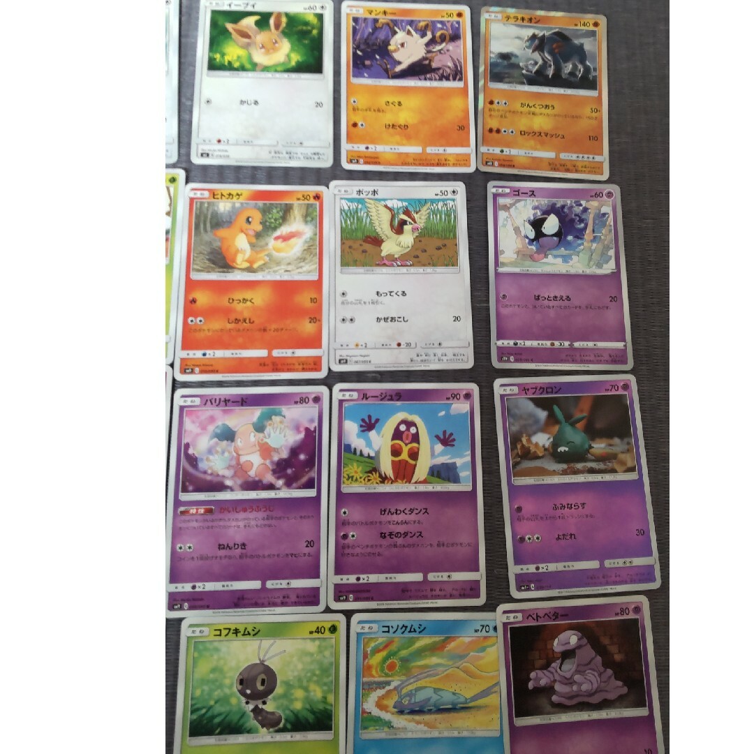ポケモンカード ポケモンカードゲーム ３０枚セット たね エンタメ/ホビーのトレーディングカード(Box/デッキ/パック)の商品写真
